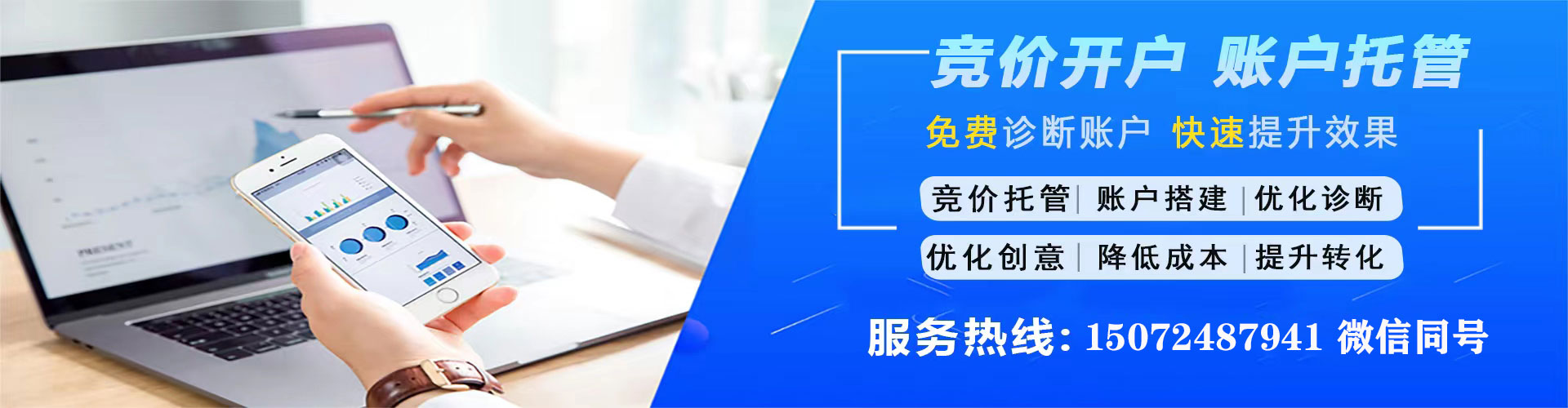 舒兰信息流代理