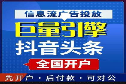 SEM托管实战案例：精准营销策略解析