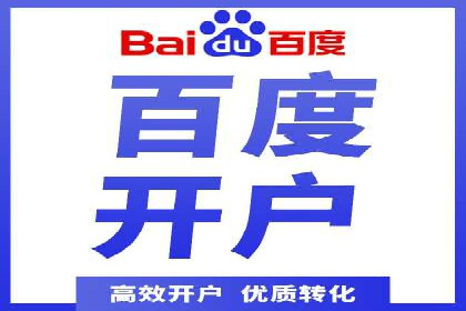 案例对比：优化前后百度推广效果差异